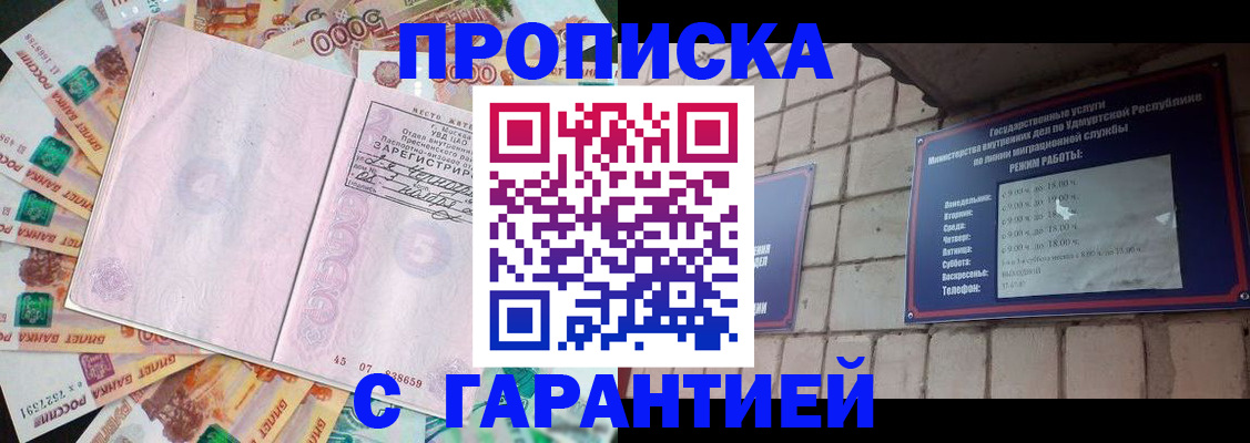 регистрация для школы в Бакале